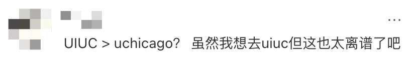 领英2025美国顶尖大学排名发布！UC仅伯克利上榜、NYU查无此人，“野鸡大学”排进前十？  数据 就业 第4张